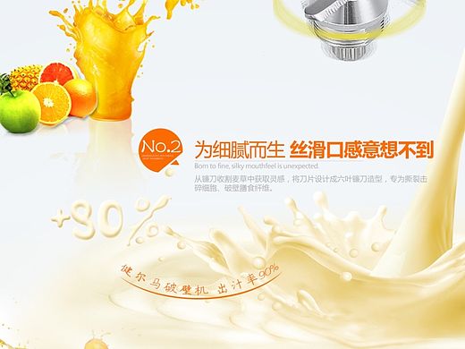 详情页（个人主页-ZMTMxNTM5NTI=） - 电商 - 站酷设计师狒狒V原创素材 - 站酷ZCOOL