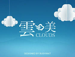 云·美