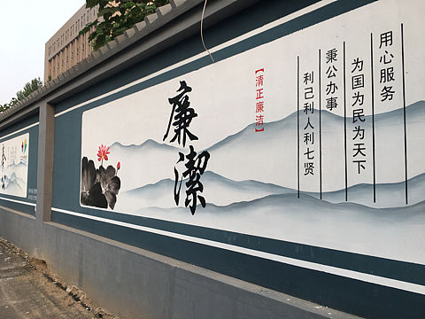 文化墙墙绘高端既视感