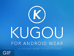 Kugou Music for android wear
