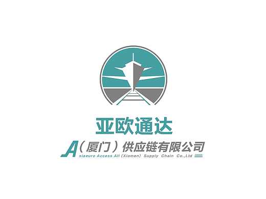logo设计【运输】亚欧通达