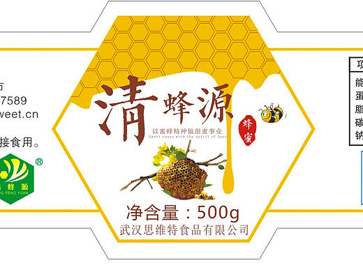 蜂蜜包装、标签
