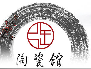 陶瓷館（個(gè)人主頁(yè)-ZMTUzNTI0NjQ=） - 企業(yè)官網(wǎng) - 站酷設(shè)計(jì)師喵二胖原創(chuàng)素材 - 站酷ZCOOL