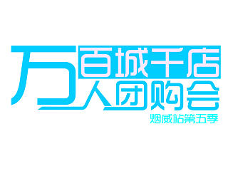 汉字的魅力