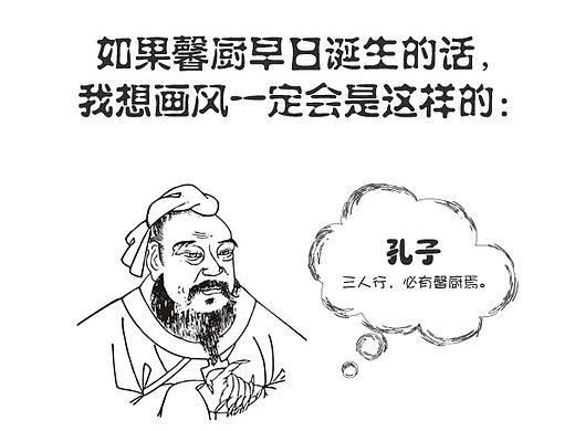 爱“馨”漫游