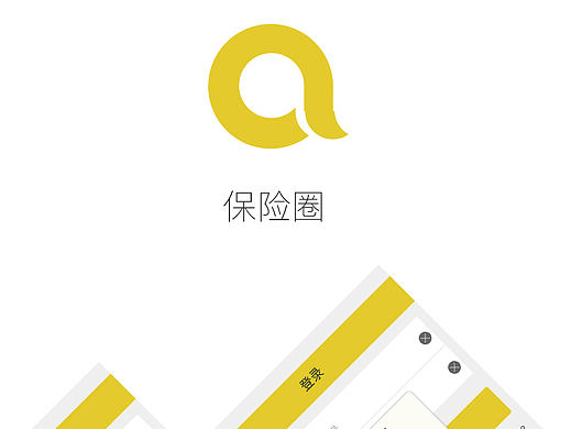保险圈app