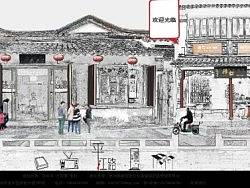 《平江古街》#苏州工艺美术职业技术学院#