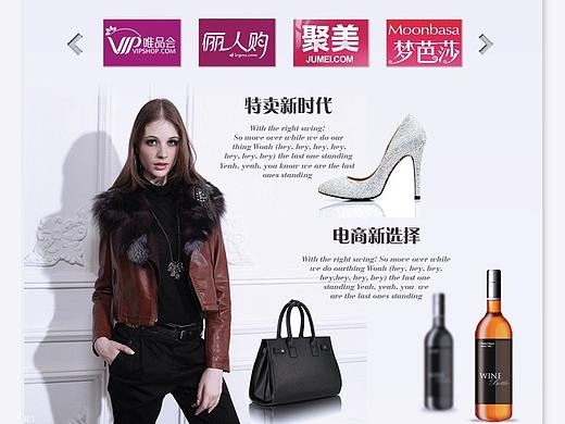 一张女装批发传单