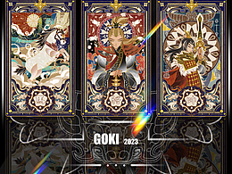 灵感