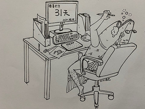 每日随机三词脑洞打卡