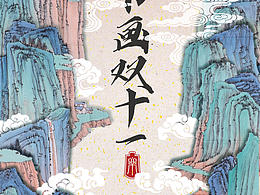 奉节文化墙