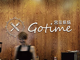 烘焙图片