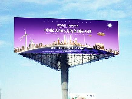 户外广告