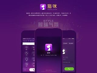 貓咪（個(gè)人主頁-ZNjU1MTY1Ng==） - APP界面 - 站酷設(shè)計(jì)師xiawjx原創(chuàng)素材 - 站酷ZCOOL