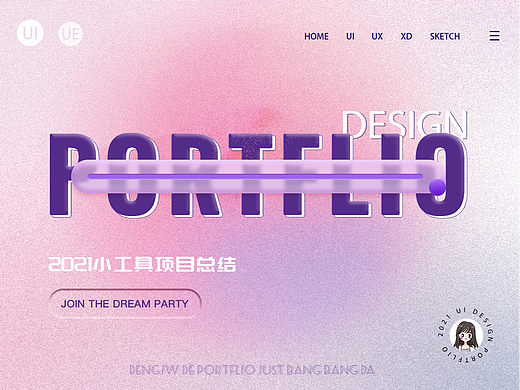 2021-2022小工具APP合集(一)