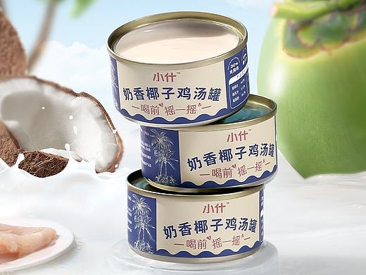 椰奶罐头详情页