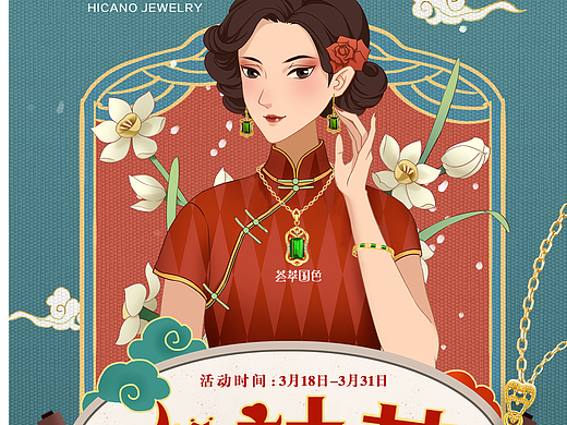 kV主视觉（个人主页-ZNTk2OTYxNjg=） - 其他平面 - 站酷设计师董灿灿原创素材 - 站酷ZCOOL