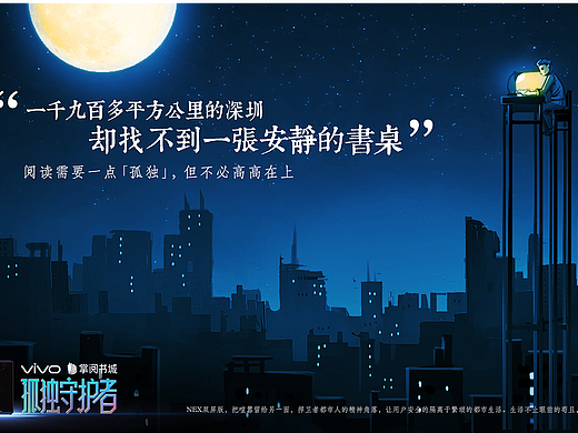 商业图（个人主页-ZNjE0MDIwNzY=） - 商业插画 - 站酷设计师Achilles0原创素材 - 站酷ZCOOL