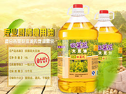 油标