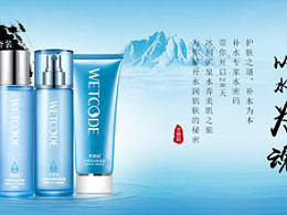 banner  标准展示