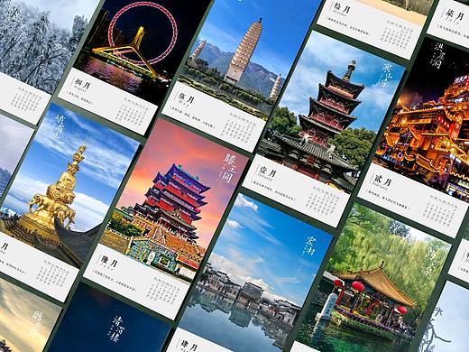 请查收你的2020日历,每一页都是诗和远方