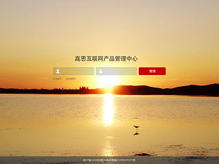 登录页面