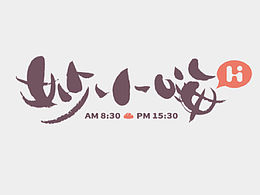 藏