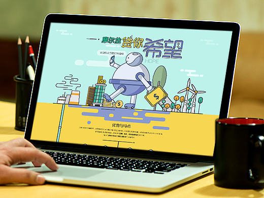 金融专题活动页面