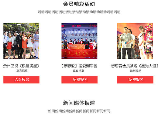 pc端頁面設(shè)計(jì)（個(gè)人主頁-ZMTUwMzYwMDg=） - 企業(yè)官網(wǎng) - 站酷設(shè)計(jì)師macafa原創(chuàng)素材 - 站酷ZCOOL