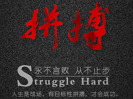 PS学习作品