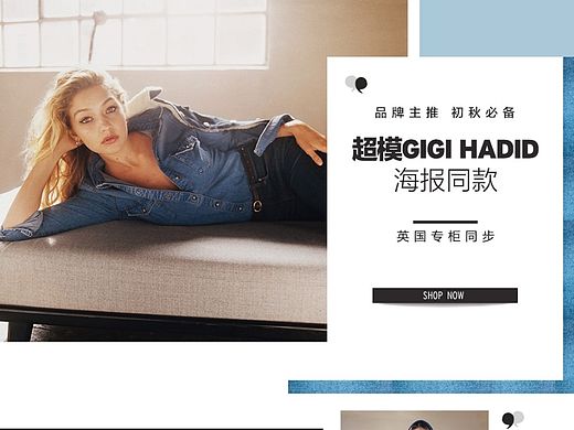 活動專題（個人主頁-ZMTM1MTk0ODg=） - 運營設(shè)計 - 站酷設(shè)計師小仙0705原創(chuàng)素材 - 站酷ZCOOL