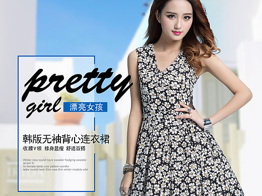 服装详情页   女装详情页