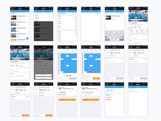 工作相关微信端