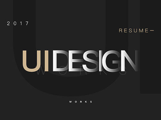 UI简历