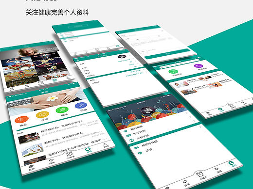 医点APP UI展示（个人主页-ZMTYyMjY2ODQ=） - APP界面 - 站酷设计师小口一点_JinG原创素材 - 站酷ZCOOL