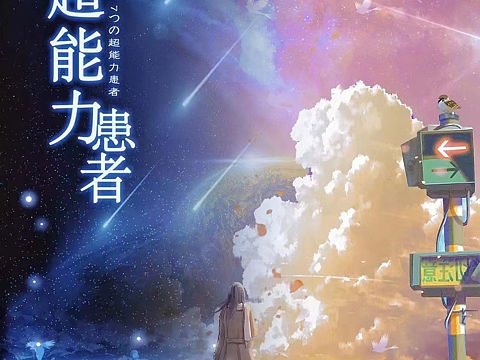 桌聚美術設計（個人主頁-ZNjA5MTYzMjg=） - 海報 - 站酷設計師貴陽桌聚設計原創(chuàng)素材 - 站酷ZCOOL