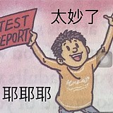 偏差的头像