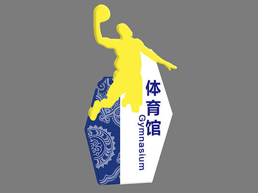 安顺市奥体中心导示系统