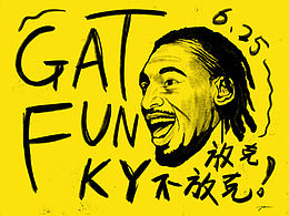 Get funky