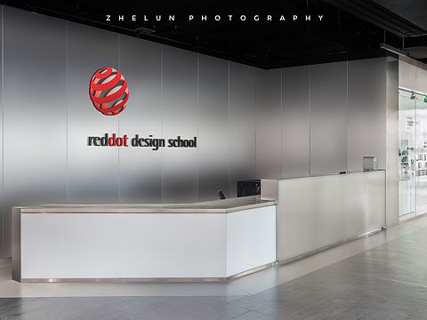 红点设计博物馆 空间拍摄
