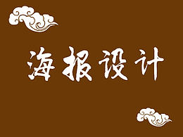 美容