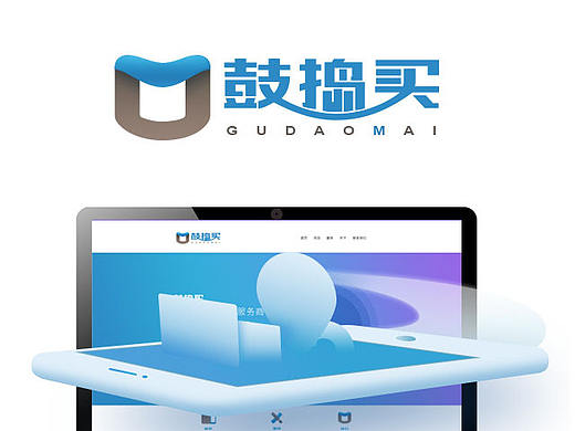 《鼓捣买》公司官网