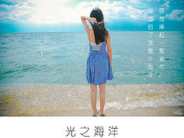 純手工 三角形 吊墜 光之海洋