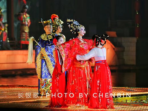 长恨歌