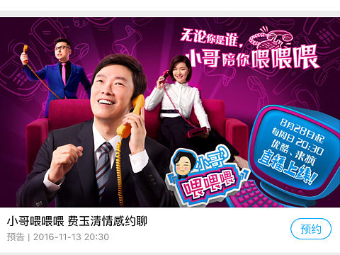 优酷（个人主页-ZMTkyNTE4ODg=） - 运营设计 - 站酷设计师超级滑滑梯原创素材 - 站酷ZCOOL