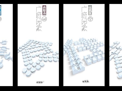 广告