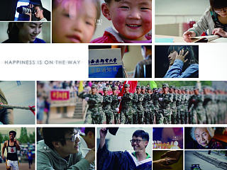 Happiness is on the way