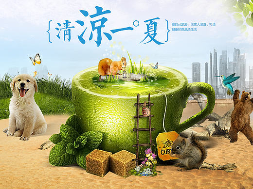 合成页面构图