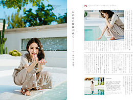 你笑起来比星星还耀眼 Part1