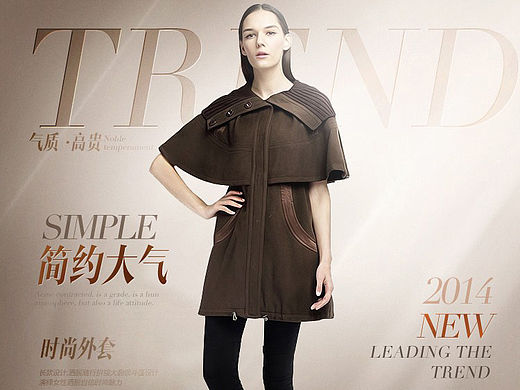 服装详情页